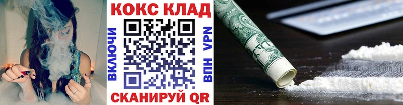 Где купить наркоту Заозёрный Каннабис Меф Амфетамин mega зеркало Кокаин APVP Гашиш