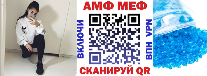 АМФЕТАМИН 97%  OMG ONION  Заозёрный 