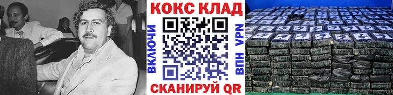 Кокаин 97% Заозёрный
