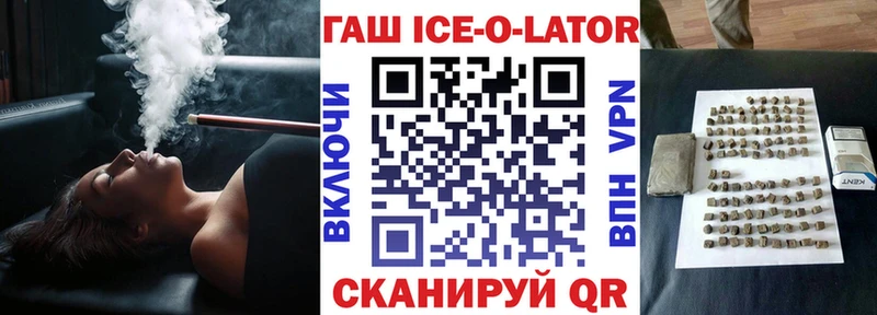 ГАШ hashish  купить   Заозёрный 