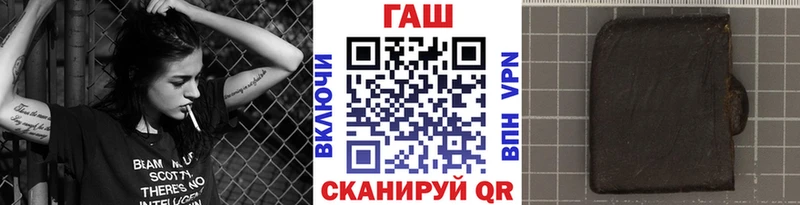 Гашиш Изолятор Заозёрный