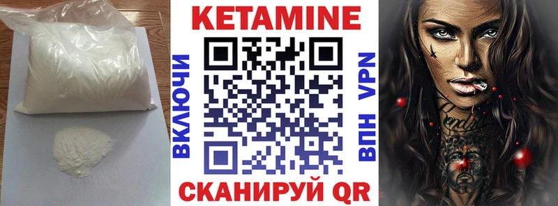 блэк спрут ссылки  Заозёрный  Кетамин VHQ  магазин  наркотиков 