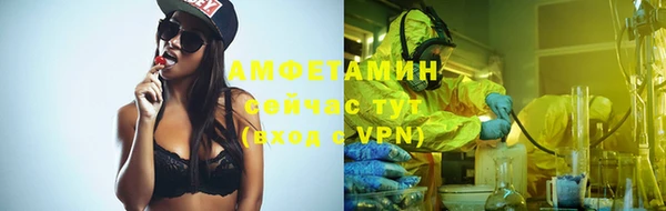 синтетический гашиш Абдулино