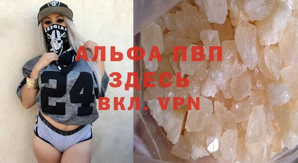 первитин Алзамай