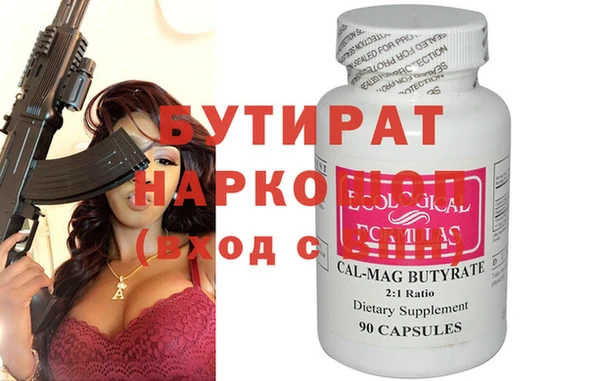 дурь Алексин