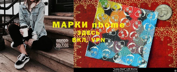 гидра Алексеевка