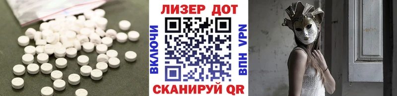 LSD-25 экстази кислота  магазин  наркотиков  Заозёрный 