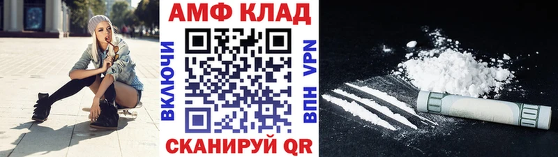 закладки  Заозёрный  Метамфетамин винт 