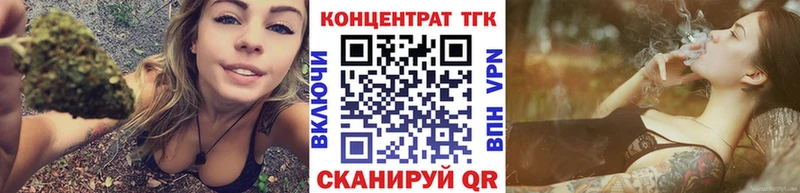 ТГК гашишное масло  hydra онион  Заозёрный 